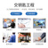 【尚沃】仙视（Goodview)  46英寸液晶拼接屏无缝大屏幕LED显示器监控会议室电子显示屏直播电视墙 PD46YS14