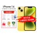 APPLE 苹果 iPhone 14 (A2884) 支持移动联通电信5G 双卡双待手机 苹果14 黄色 128GB【官方标配】
