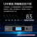 得胜（TAKSTAR） DG-U100T1 长杆麦无线会议麦克风系统 会议麦