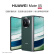 华为（HUAWEI） Mate X5 折叠屏手机 matex5华为手机 青山黛 12GB+256GB