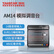 得胜 （TAKSTAR）AM14 十四路调音台 立体声带蓝牙USB效果器14路模拟调音台 会议户外集会活动演出模拟调音台