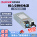 锐捷（Ruijie）新一代融合核心交换机电源 RG-PA150IB-F