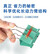 得力得力8554S省力票夹4#(混)(48只/筒)