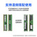 【尚沃】浪潮（INSPUR）服务器主机专用内存条32GB DDR4 RECC 2666MHz