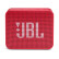 JBL 蓝牙音箱 音乐金砖青春版 GO ESSENTIAL 便携式户外音响 桌面迷你小低音炮 IPX7防水 红色