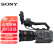 索尼（SONY）ILME-FX6V 全画幅4K电影摄影机 超级慢动作电影拍摄高清摄像机 FE 24-70mm F2.8 GM II 标准变焦