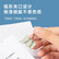 得力得力8554S省力票夹4#(混)(48只/筒)