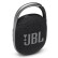 JBL CLIP4 无线音乐盒四代 蓝牙便携音箱+低音炮 户外音箱 迷你音响 IP67防尘防水 超长续航 一体式卡扣 黑色