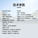 得胜（TAKSTAR）ELA-082 全频线阵音箱（只）8吋线性阵列 低失真高灵敏度 小型演出剧场多功能厅礼堂