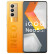 vivo iQOO Neo5S 骁龙888 独显芯片Pro 双电芯66W闪充 专业电竞游戏手机 双模5G全网通 8GB+128GB 橙光跃动