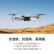 大疆 DJI Mini 2 航拍无人机 便携可折叠无人机航拍飞行器