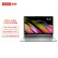 联想（Lenovo）IdeaPad 15 锐龙版 【定制R7 16G 512G】15.6英寸办公轻薄笔记本电脑 锐龙8核 R7-5700U 全高清