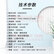 得胜 （TAKSTAR）EKS-061 电教音箱（对）小型会议室电教音响 教学背景音乐音箱 高保真人声突出专业音箱