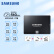 三星SAMSUNG  870 EVO 870QVO  SATA3 2.5英寸SSD固态硬盘 台式机笔记本电脑870 EVO 2TB