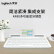 罗技（Logitech）K480 键盘 无线蓝牙键盘 办公键盘 女性 便携 超薄键盘 笔记本键盘 白色