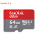 闪迪（SanDisk）64GB TF（MicroSD）存储卡 C10 A至尊高速移动版内存卡 读速140MB/s APP运行更流畅