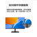 华为MateView SE 23.8英寸显示器（标准版）IPS全面屏 75Hz 低蓝光无频闪 DP+HDMI+VGA 升级版