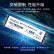储尊（CZ）512GB SSD固态硬盘 M.2接口(NVMe协议) CN501 TLC PCIe 3.0 x4