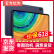 Huawei华为M6 10.8寸/ 8.4寸/ m5/m3/m2 7寸青春版学习游戏办公二手平板电脑 99新M6 8.4寸4G版 4G运行内存+128G内存