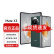 华为MateX3新品折叠屏手机NFC红外遥控鸿蒙系统7.85英寸旗舰手机 12GB+256GB 青山黛 官方标配