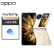 OPPO Find N3 Flip 12GB+512GB 月光缪斯 5G 拍照 AI 小折叠屏手机【一年500G云服务套装】