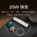 小米（MI）米家插线板20W快充版（2A1C）USB插座/插排/排插/拖线板/插板/接线板 总控 全长1.8米 白色