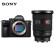 索尼（SONY）Alpha 7R III 微单数码相机(a7r3a)FE 24-70mm F2.8 二代套装(含512G卡+包+备电+UV+碳纤维脚架)