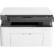 惠普（HP）打印机 1188a A4黑白激光复印扫描一体机 办公家用作业 USB线连接