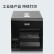 得力(deli)工业级高速热转印标签机 快递二维码条码电子面单不干胶打印机大容量不间断打印机 DL-230T