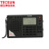 德生（Tecsun）PL-380老人半导体 数字显示全波段收音机 校园广播四六级听力高考 考试收音机 （黑色）