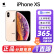 APPLEApple/苹果 iPhone XS 苹果XR手机双卡苹果 xs max全网通库存机 iPhone XS[银色]单卡 5.8寸 官方标配 4G通 64GB