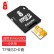 川宇 TF/Micro SD存储卡转SD卡卡套 小卡转大卡适配器 内存卡卡托