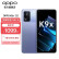 OPPO K9x 5G手机天玑810游戏芯 5000mAh超长续航 6400万超清三摄游戏拍照手机 银紫超梦 8GB+256GB