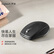 【尚沃】 罗技（Logitech）MX Anywhere 3无线蓝牙双模鼠标 商务办公 便携鼠标 跨设备控制 -石墨黑