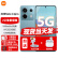 小米Redmi红米Note13Pro新品5G手机2亿像素NFC红外遥控立体声双扬声器 时光蓝 12G+512G