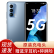 魅族18  5G旗舰手机 渡海 12GB+256GB【45W充电套餐】