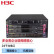 H3C新华三 S7003E 24口千兆电口企业级网络核心路由交换机 标准版电口套装