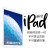 【二手95新】Apple iPad Air 2 苹果平板电脑 9.7英寸 苹果iPad air2平板 Air2 32G WiFi版 白