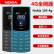 诺基亚（NOKIA）新 105 4G移动联通电信通老人儿童保密备用手机 19款黑色 移动版 电池800ma 标配