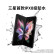 三星（SAMSUNG）Galaxy Z Fold3 5G 折叠屏手机三网通5G双屏多任务商务办公手写笔 Fold3 雪川银 全网通5G 12G+256G 港版双卡