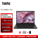 联想ThinkPad X13 2022款13.3英寸轻薄商务办公笔记本电脑标配:酷睿i5-1240P 16G/512G固态/集显/指纹/4G  Win11