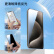 Smorss【AR-AG增透】适用苹果15ProMax钢化膜 iPhone15ProMax手机膜AR增透降反射防尘防摔抗指纹无尘仓