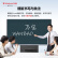 万宝Wanbao会议平板一体机电子白板教学办公室显示屏无线投屏电视机4K智慧会议室大屏幕触摸屏解决方案55英寸