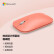 微软 (Microsoft) 时尚设计师鼠标 珊瑚橙  便携鼠标 超薄轻盈 金属滚轮 蓝牙4.0 蓝影技术 办公鼠标