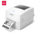 得力（deli） DL-888D 热敏不干胶打印机 电子面单 条码标签打印机