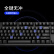 ikbc C87键盘cherry樱桃键盘机械键盘办公电竞游戏键盘黑色有线黑轴