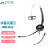 科特尔得龙(CALLTEL))H450NC-RJ9水晶头话务耳机/客服降噪耳麦/直连单耳(适用普通电话机/IP电话)