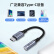 毕亚兹 苹果iphone15/iPad Pro耳机转接头 Type-C转3.5mm耳机音频转换器带DAC解码 USB-C转接口华为手机