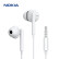 诺基亚 (NOKIA ) E2102A 入耳式有线耳机 手机耳机 音乐耳机 3.5mm接口线控带麦 电脑笔记本手机适用 白色