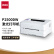得力（deli）P2500DW黑白办公商用A4打印 家用家庭学生错题学习作业手机连接 无线打印 自动双面小型激光打印机